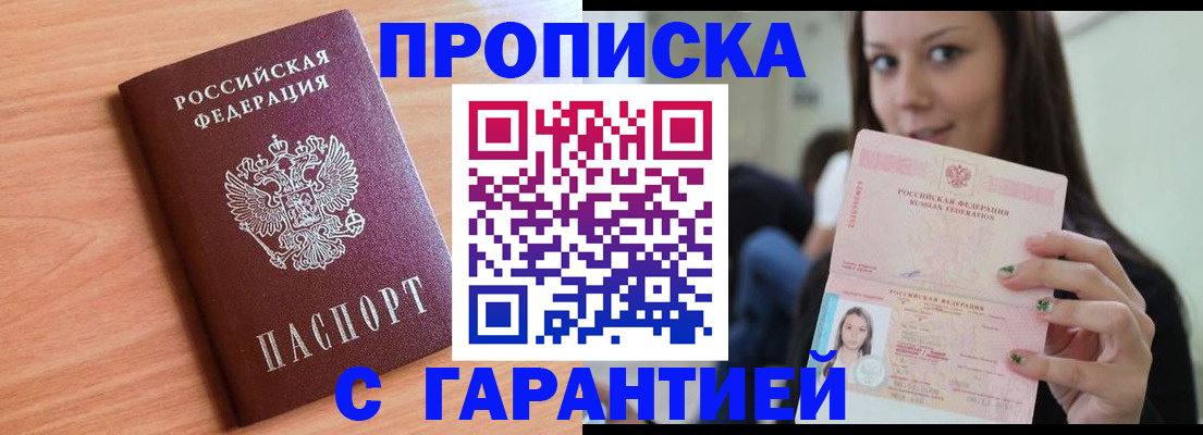регистрация для дет. сада в Печорах