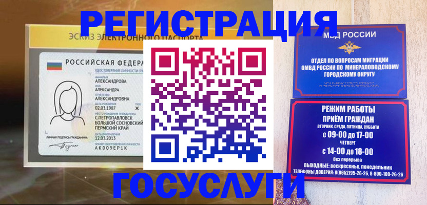 пропишу в квартире в Печорах